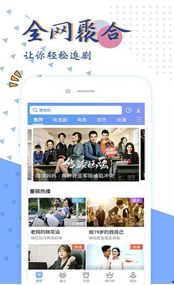 国产看片网站,探索本土看片网站的精彩世界