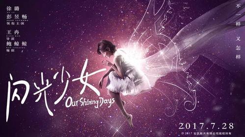 国产福利 真实,揭秘我国福利体系的创新与发展