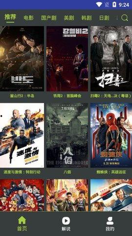 国产在线播放网址